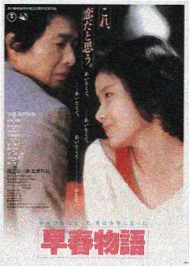 甜蜜蜜 剧照