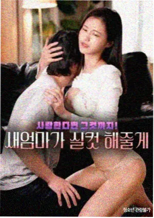 蜜桃成熟时2005 修复剧照 教室窗边